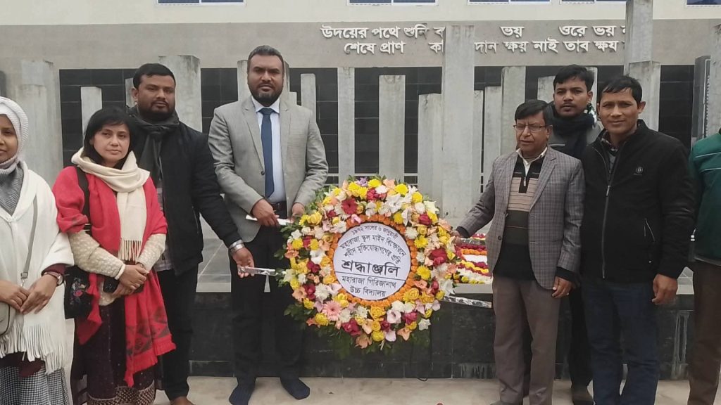 দিনাজপুরে মহারাজা স্কুল ট্রাজেডি দিবস পালিত