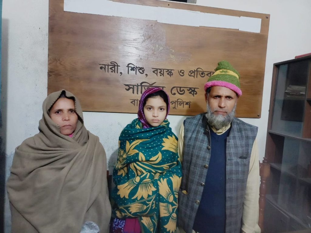 পুলিশের অভিযানে হাওর থেকে অ*পহৃত কিশোরী উদ্ধার, আতঙ্কে পরিবার