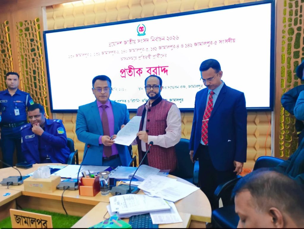 জামালপুর সদর আসনে বাংলাদেশ কংগ্রেসের প্রার্থী আবু সায়েম পেলেন ডাব প্রতীক