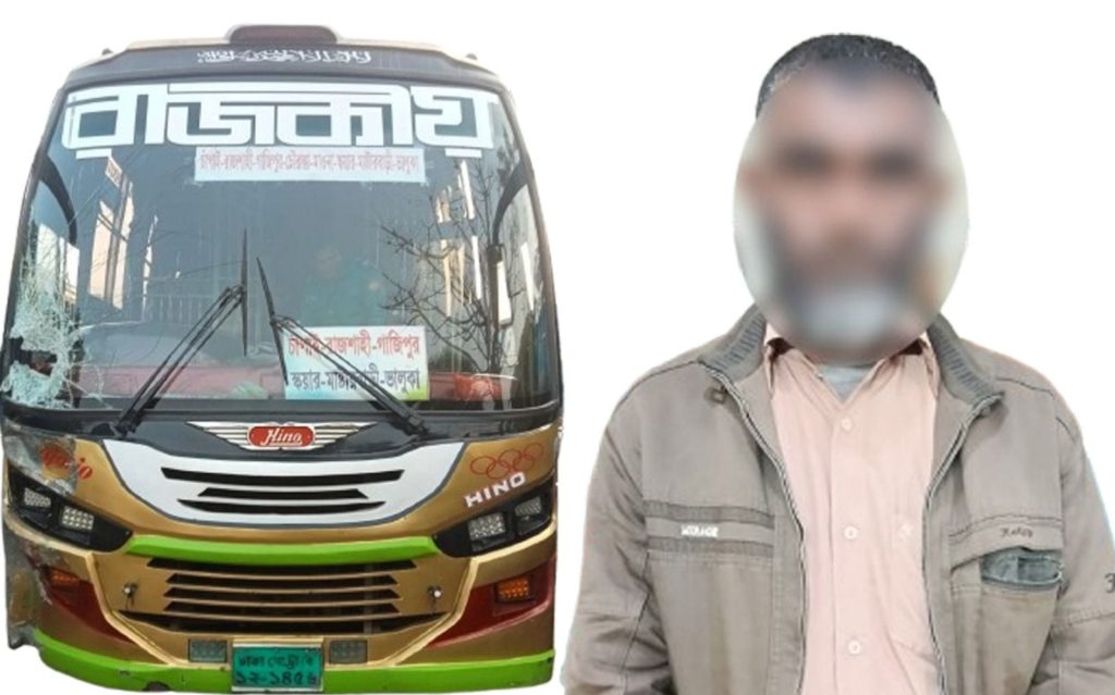 পুঠিয়ায় বাসের ধাক্কায় তিন প্রাণহানিতে চালক ও গুজবের হোতা গ্রেপ্তার