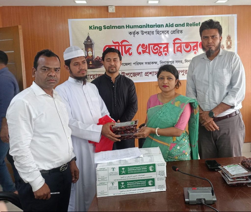 দিনাজপুরের সদর উপজেলার ৭২টি মাদ্রাসা ও এতিমখানায় সৌদি খেজুর বিতরণ