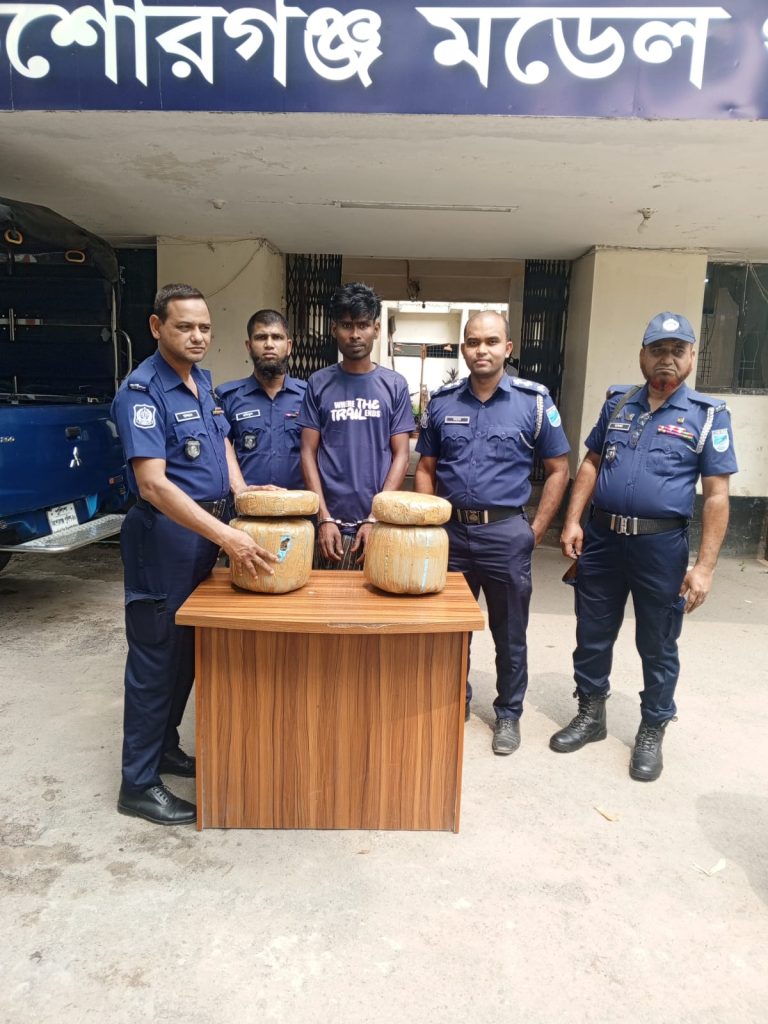 কিশোরগঞ্জে ৯ কেজি গাঁজাসহ মাদক ব্যবসায়ী আটক