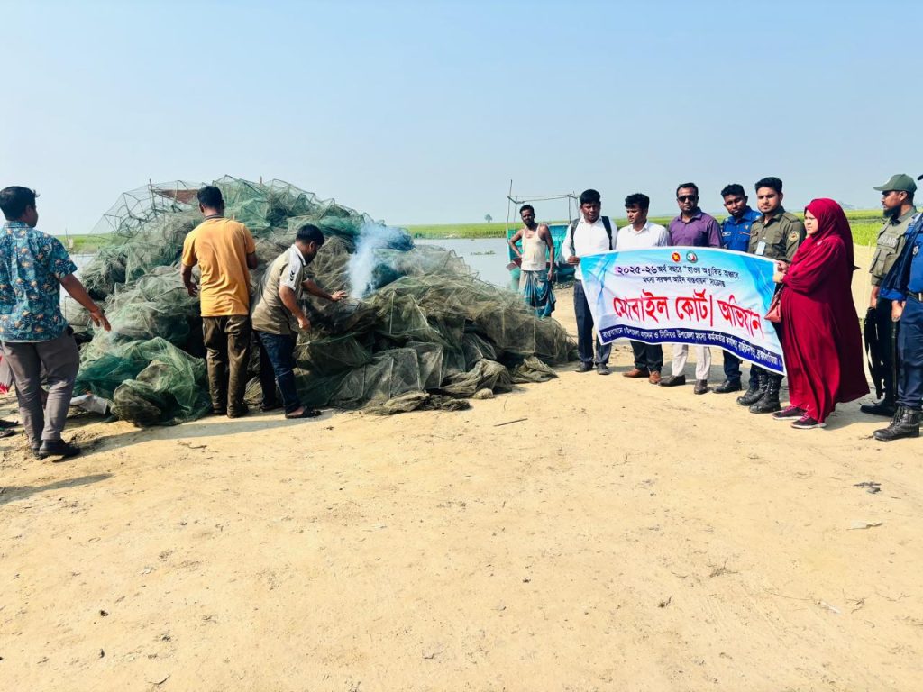 নাসিরনগরে ১০ লক্ষ টাকার অবৈধ কারেন্ট ও চায়না দুয়ারী (রিং জাল) জব্দ,আগুনে পুড়িয়ে ধ্বংস