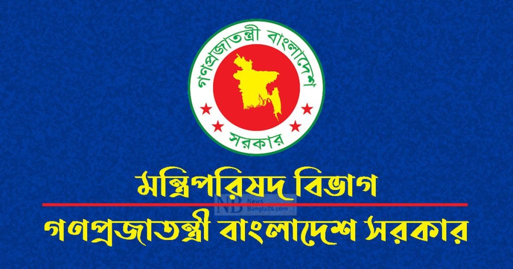 সন্ধ্যা ৭টার মধ্যে দোকান-মার্কেট ও শপিংমল বন্ধের নির্দেশ দিলেন মন্ত্রিপরিষদ বিভাগ