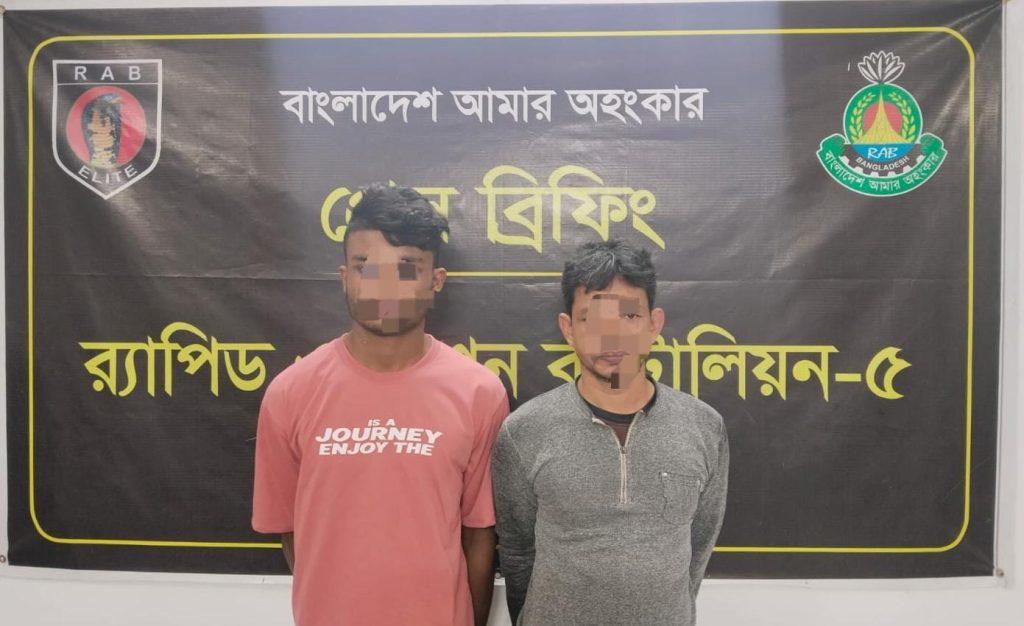 পুঠিয়ার বানেশ্বরে র‍্যাবের জালে আটক-২, ফেন্সিডিল উদ্ধার