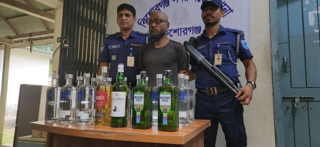 কিশোরগঞ্জে মাদকবিরোধী অভিযানে মদসহ কারবারি গ্রেপ্তার
