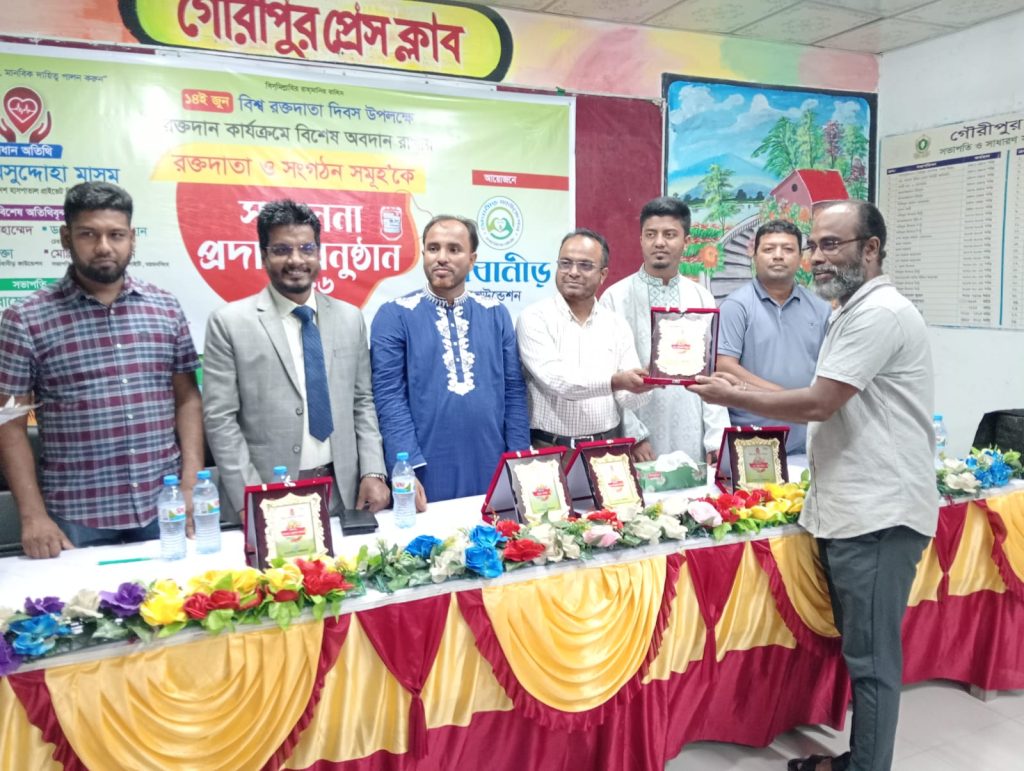 গৌরীপুরে স্বেচ্ছায় রক্তদানের শীর্ষে দৈনিক জনতার প্রতিনিধি শেখ বিপ্লব
