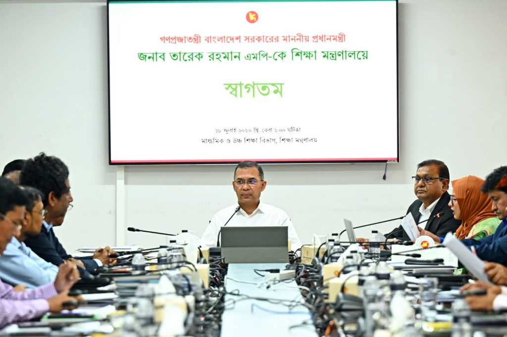 মানসম্মত শিক্ষা নিশ্চিত করা সরকারের অন্যতম অগ্রাধিকার : প্রধানমন্ত্রী