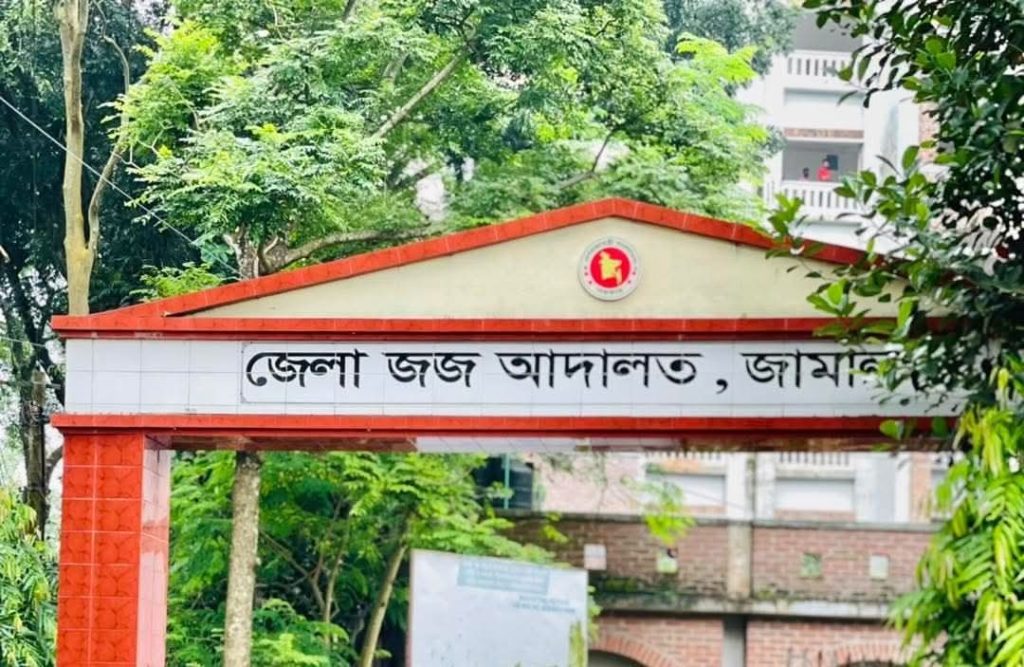 ধ*র্ষণ মামলায় সাক্ষ্য দিতে আদালতে না আসায় চিকিৎসককে জরিমানা, অনাদায়ে ৬ মাসের কারাদণ্ড