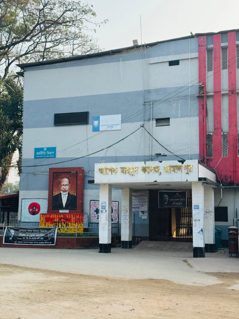 জামালপুরে ২০২৫ সালের প্রশ্নপত্রে পরীক্ষা দিয়ে বিপাকে ১০০ শিক্ষার্থী