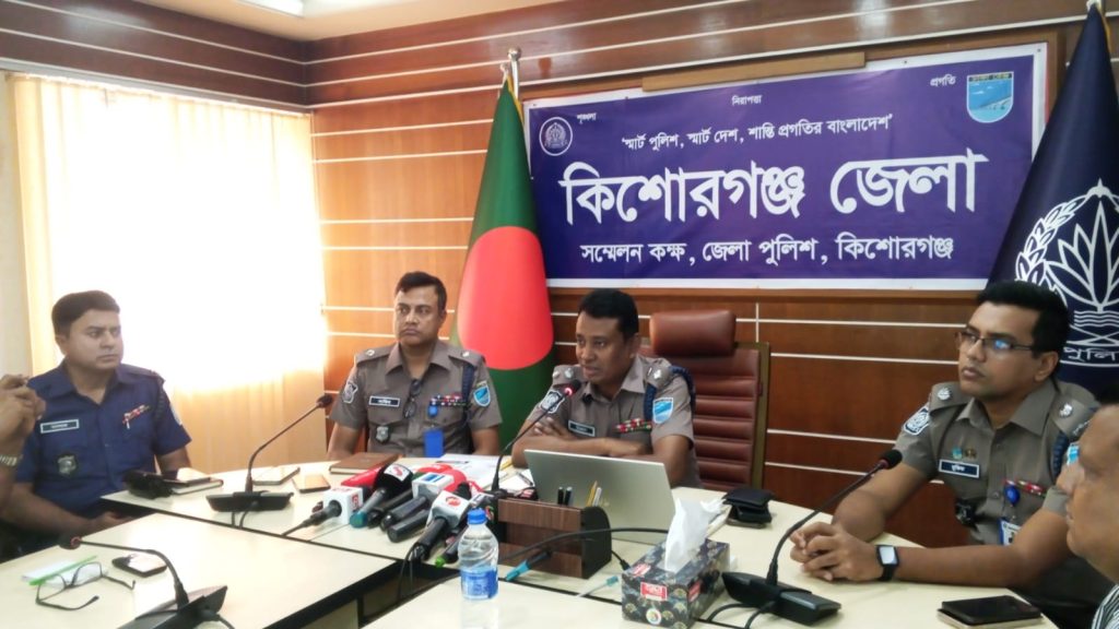 হাওরের জননিরাপত্তা ও পর্যটক নিরাপত্তা জোরদারে কিশোরগঞ্জ পুলিশ সুপারের মতবিনিময়