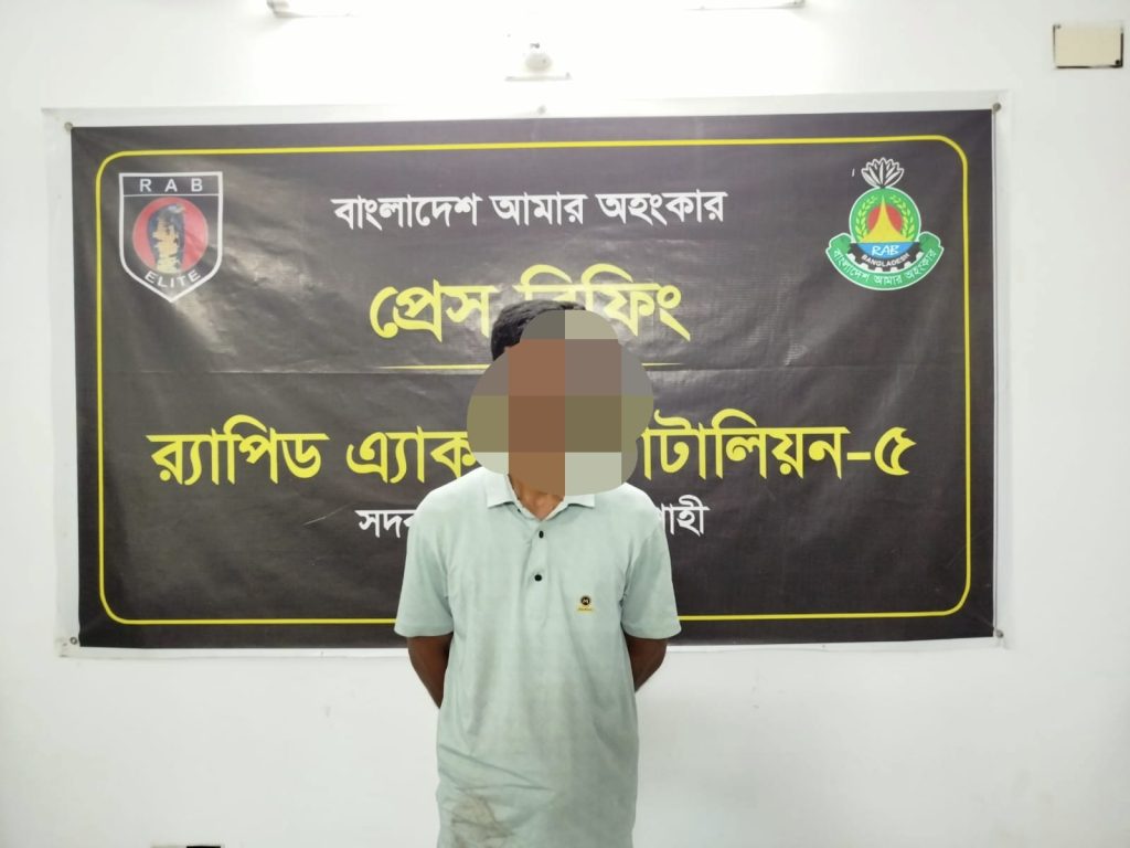 পুঠিয়ায় ১০ গ্রাম হেরোইনসহ যুবক গ্রেফতার