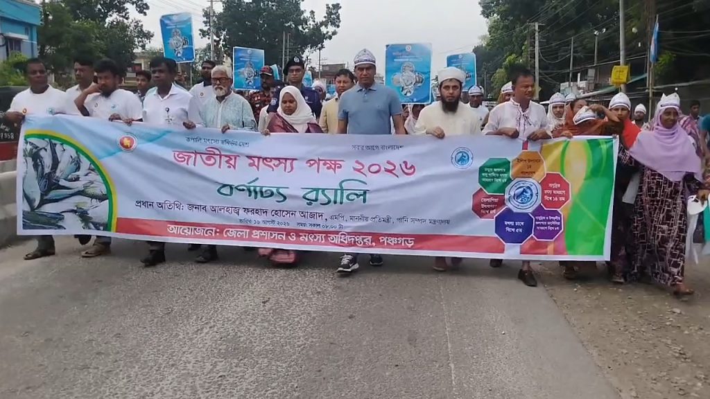 বিগত সময়ে বিদ্যুৎ খাতে নানা অনিয়ম ও দু*র্নীতির কারণে এ খাত ক্ষতিগ্রস্ত হয়েছে: প্রতিমন্ত্রী ফরহাদ হোসেন আজাদ