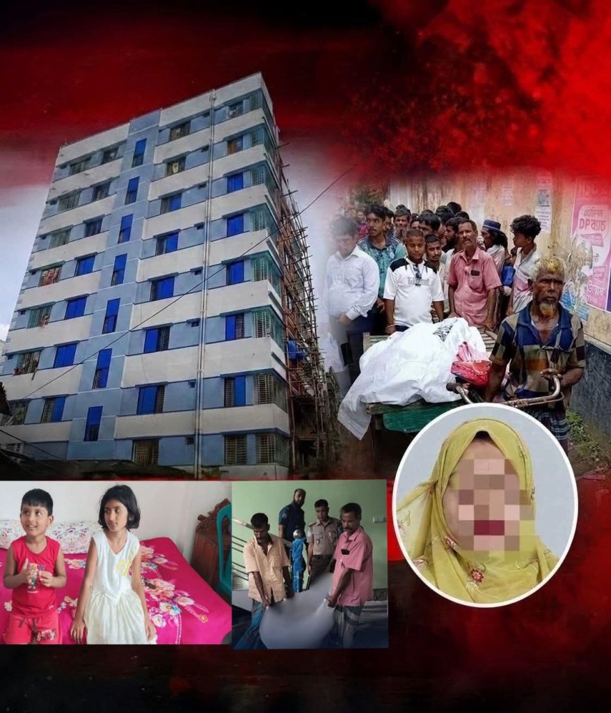 জামালপুরে বহুতল ভবনের জানালা দিয়ে পানি চেয়েছিল দুই শিশু, তালা ভেঙে মিলল মায়ের মরদেহ