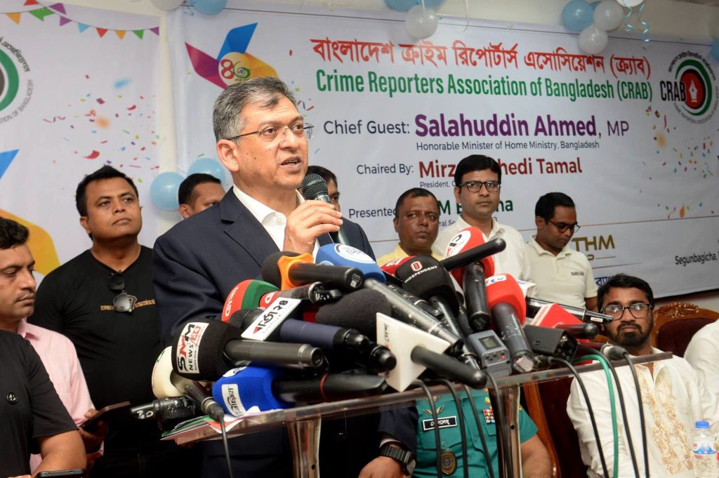 অপরাধমুক্ত সমাজ ও রাষ্ট্র গঠনে ক্রাইম রিপোর্টারদের দায়িত্বশীল ভূমিকা পালনের আহ্বান জানালেন স্বরাষ্ট্রমন্ত্রী