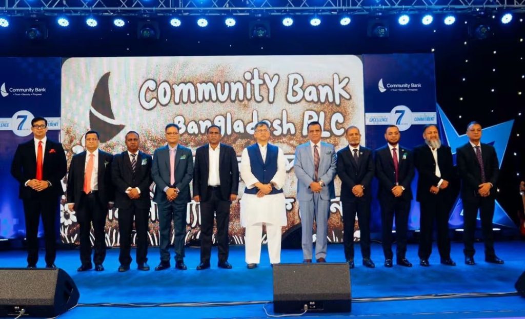 কমিউনিটি ব্যাংককে জনআস্থা অর্জন ও সামাজিক দায়বদ্ধতার তাগিদ দিলেন স্বরাষ্ট্রমন্ত্রী