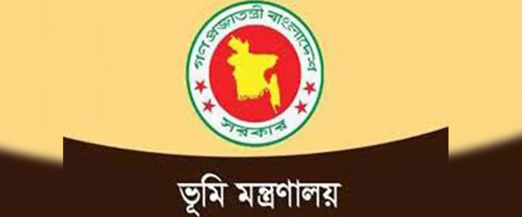 ভূমি প্রশাসনে বড় ধরনের রদবদল