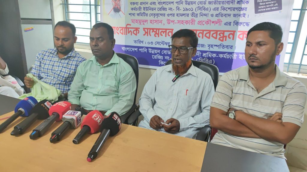 চাঁ*দা দাবির অভিযোগ অস্বীকার পাউবো শ্রমিক-কর্মচারী ইউনিয়নের, তদন্তের দাবি
