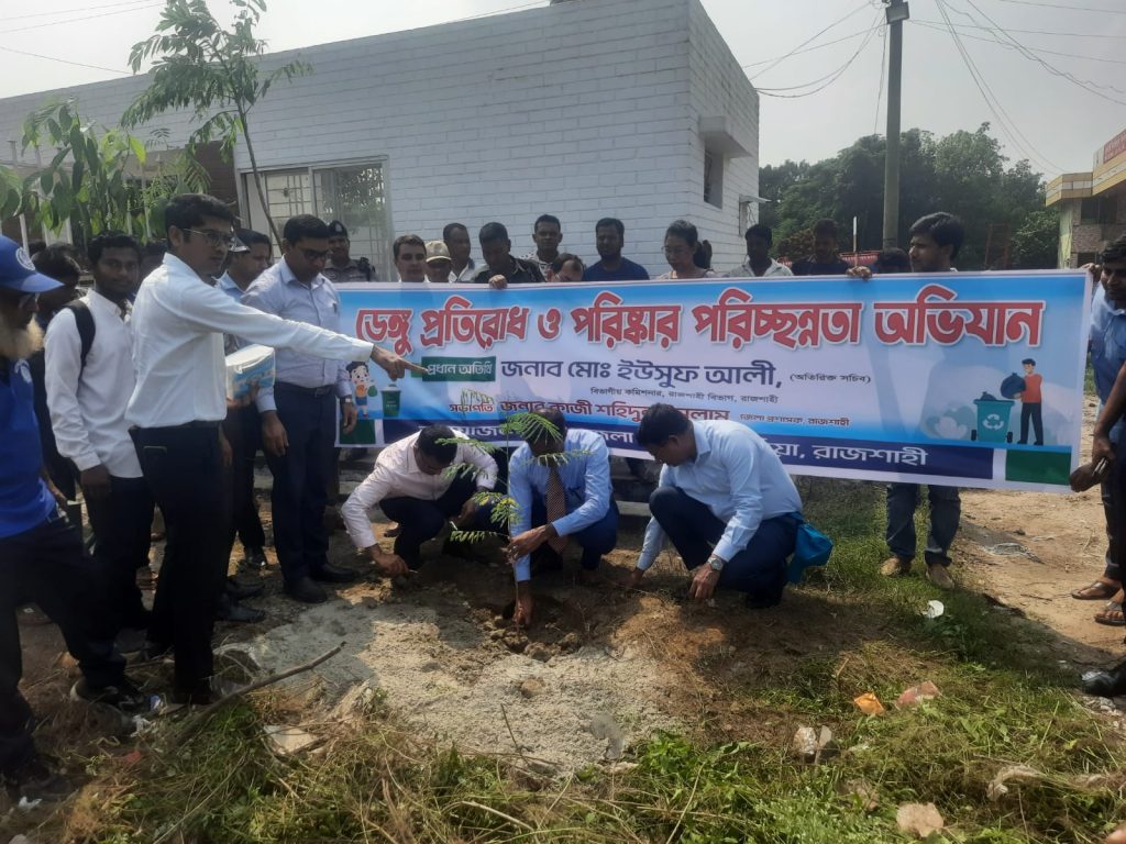 পুঠিয়ায় পরিচ্ছন্নতা অভিযান, বৃক্ষরোপণ এবং জলাশয়ে পোনা মাছ অবমুক্তকরণ