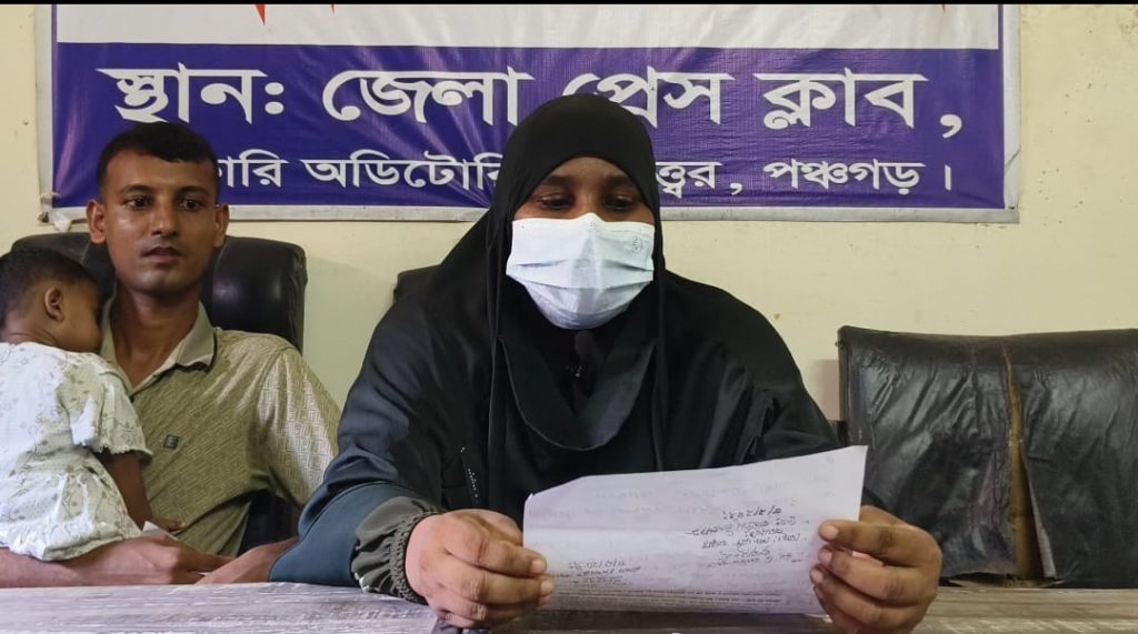 পঞ্চগড়ে মাতৃসেবা ফার্মেসির বিরুদ্ধে অ*পপ্রচারের অভিযোগ, প্রকৃত সত্য তুলে ধরার দাবি
