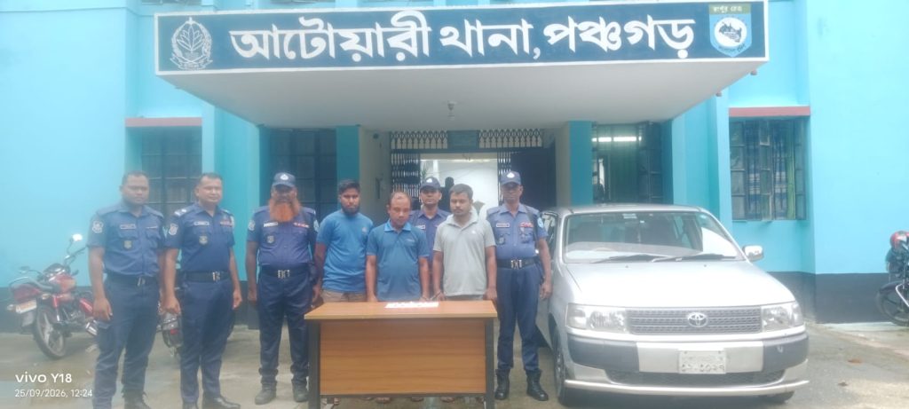 আটোয়ারীতে হেরোইনসহ তিন ব্যক্তি গ্রেফতার