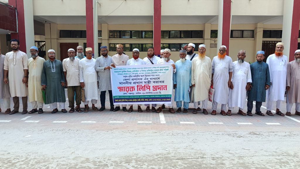 পঞ্চগড়ে বিয়ের বয়স কমানোসহ আট দফা দাবিতে নিকাহ রেজিস্ট্রারদের মানববন্ধন