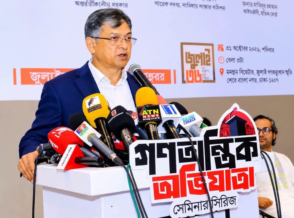 ভবিষ্যৎ ফ্যাসিবাদ রোধে ঐকমত্যের ভিত্তিতে সংবিধান সংশোধন প্রয়োজন: স্বরাষ্ট্রমন্ত্রী