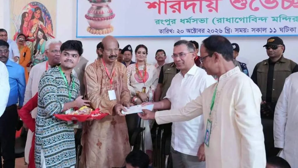 রংপুরে ধর্মসভা মন্দিরে ১০ লাখ টাকা অনুদান দিলেন প্রধানমন্ত্রী