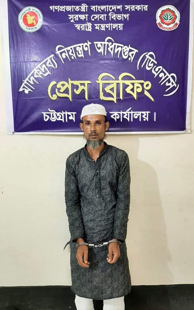 চট্টগ্রামে মাদকদ্রব্য নিয়ন্ত্রণ অধিদপ্তরের অভিযানে ৫০০ পিস ইয়াবাসহ আটক ১