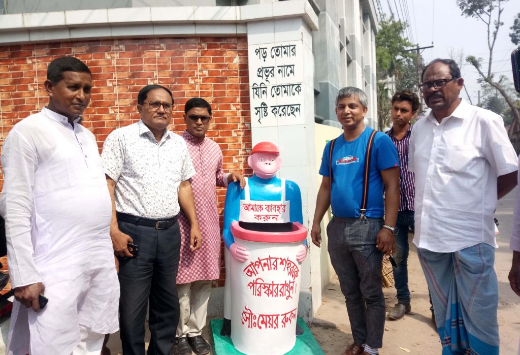 শহরকে নিজ দায়িত্বে পরিস্কার- পরিচ্ছন্নতা বজায় রাখবেন : পৌর মেয়র রুকুনুজ্জামান রুকন