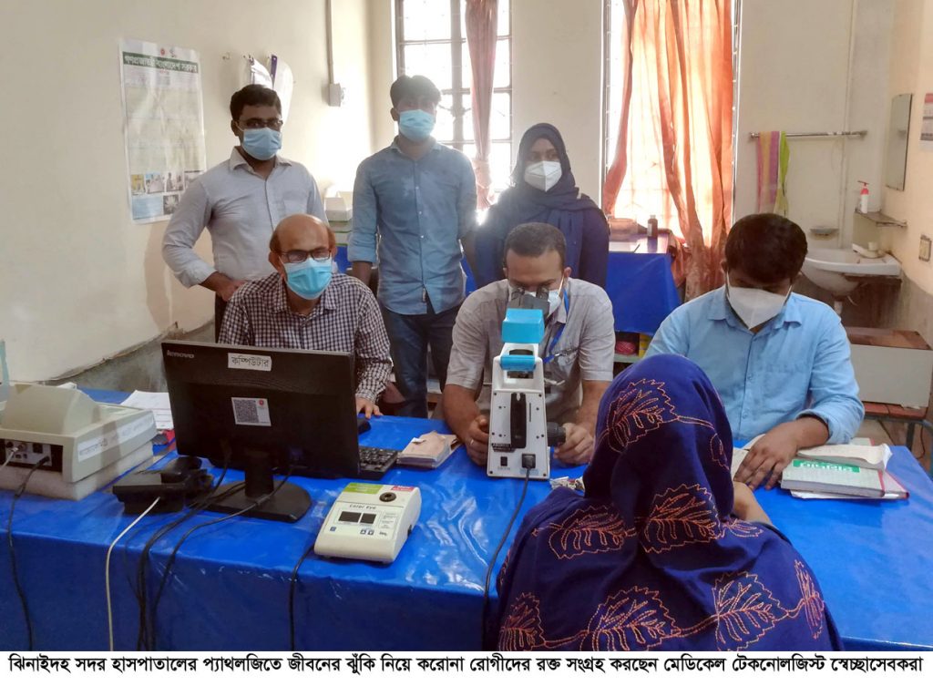 করোনার নমুনা সংগ্রহকারী টেকনোলজিস্টদের চাকরি স্থায়ীকরণের দাবি