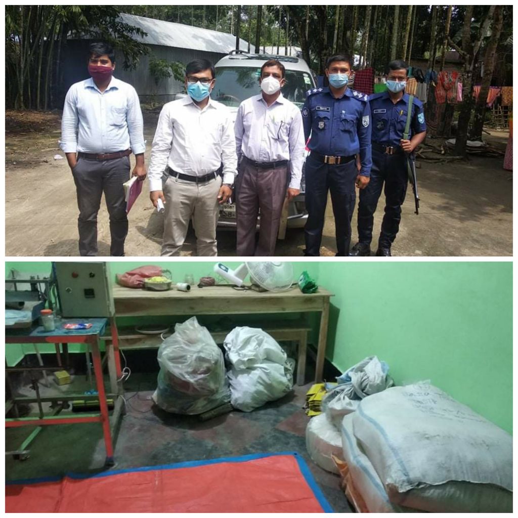 পঞ্চগড়ে ভোক্তা অধিদপ্তরের অভিযানে দুই প্রতিষ্ঠানকে জরিমানা 