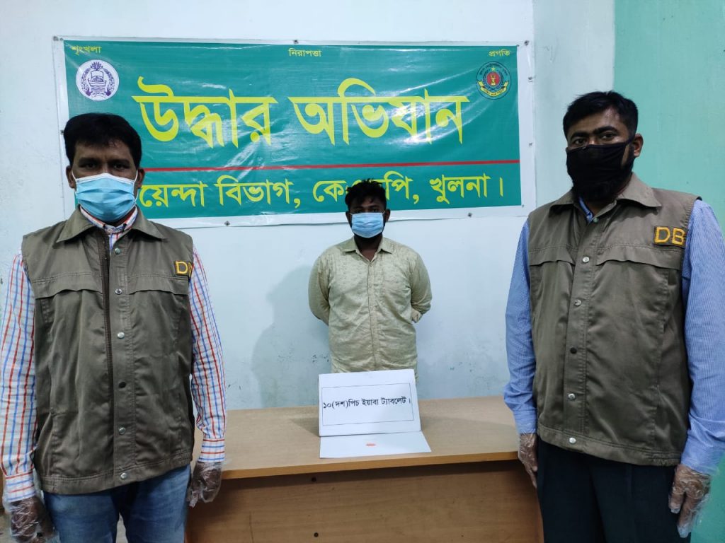 কেএমপি’র অভিযানে মাদকসহ ৫ ব্যবসায়ী গ্রেফতার