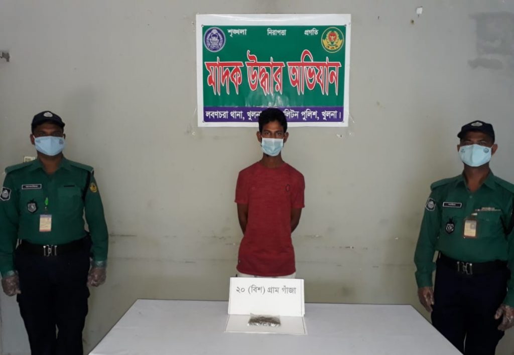 খুলনা মহানগর পুলিশের মাদক বিরোধী অভিযানে মাদকসহ ৭ ব্যবসায়ী গ্রেফতার