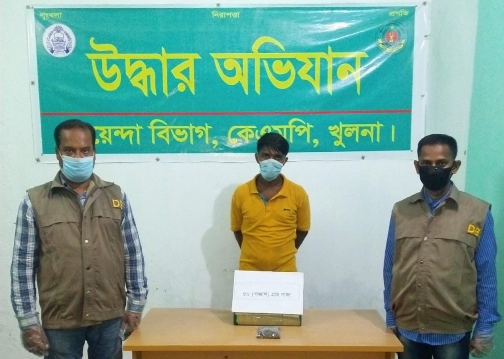 খুলনা মহানগর পুলিশের মাদক বিরোধী অভিযানে মাদকসহ ৭ ব্যবসায়ী গ্রেফতার