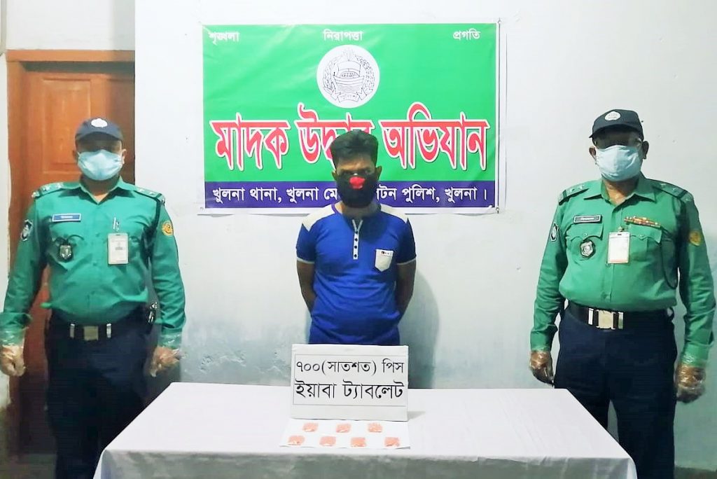 কেএমপি’র অভিযানে মাদকসহ ৩ ব্যবসায়ী গ্রেফতার