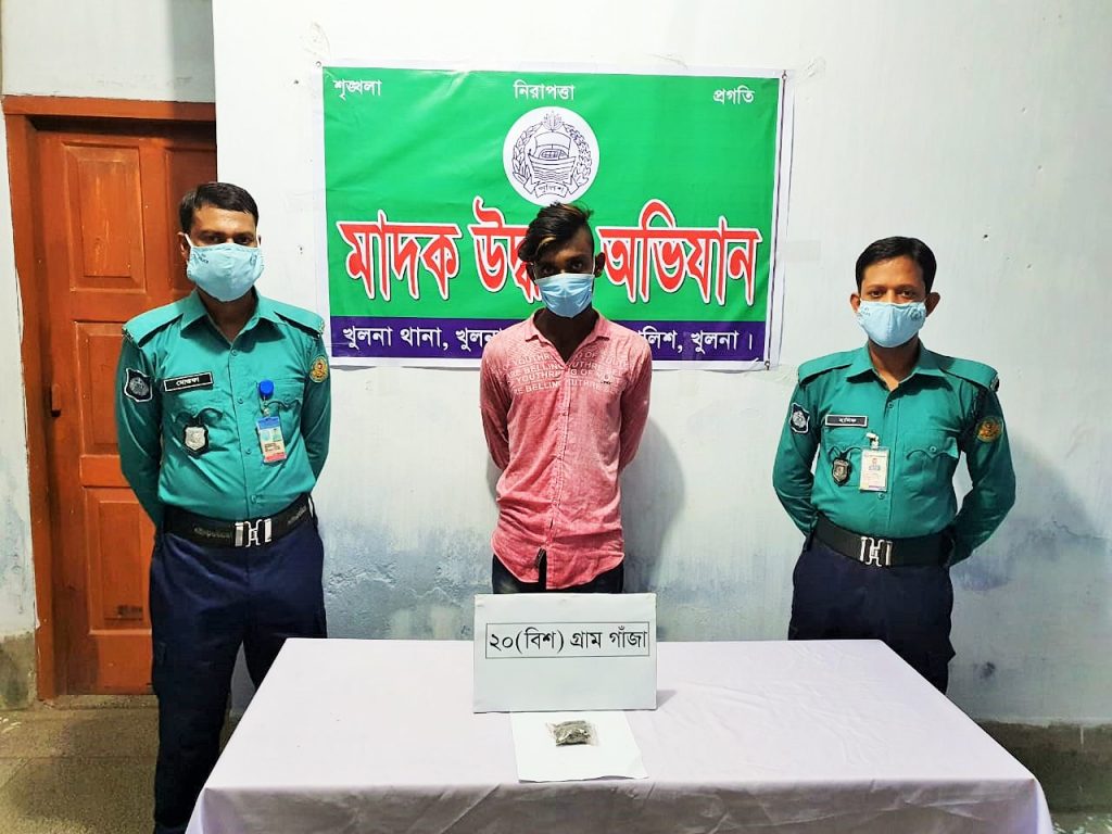 কেএমপি’র অভিযানে ৬০ গ্রাম গাঁজাসহ ৩ মাদক ব্যবসায়ী গ্রেফতার