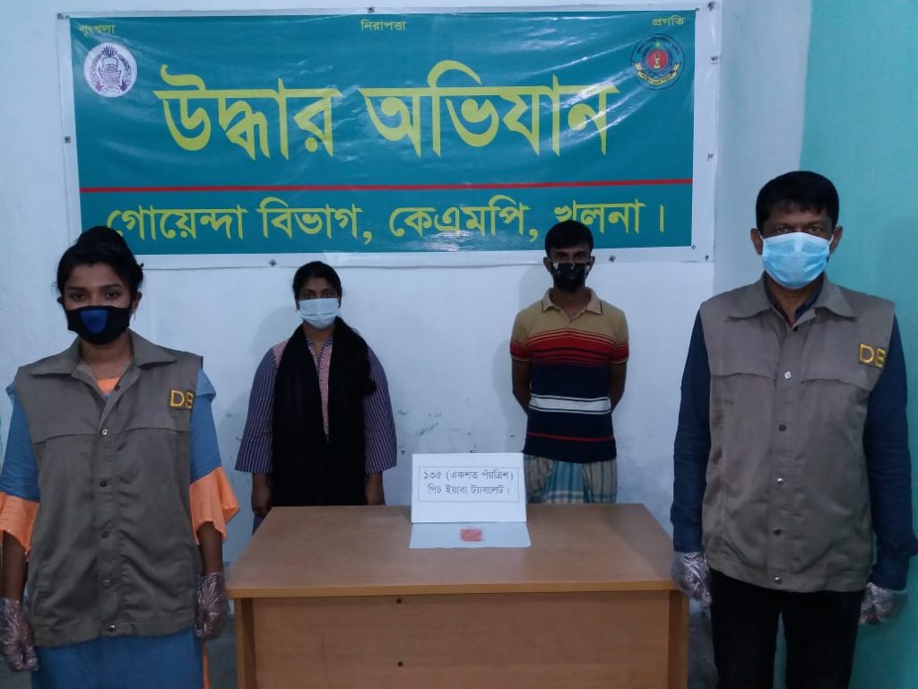 কেএমপি’র মাদক বিরোধী অভিযানে মাদকসহ ৭ ব্যবসায়ী গ্রেফতার