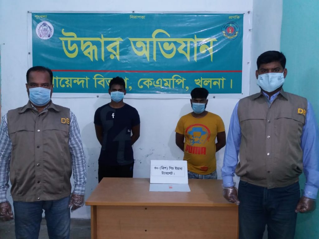 কেএমপি’র মাদক বিরোধী অভিযানে মাদকসহ ১০ ব্যবসায়ী গ্রেফতার