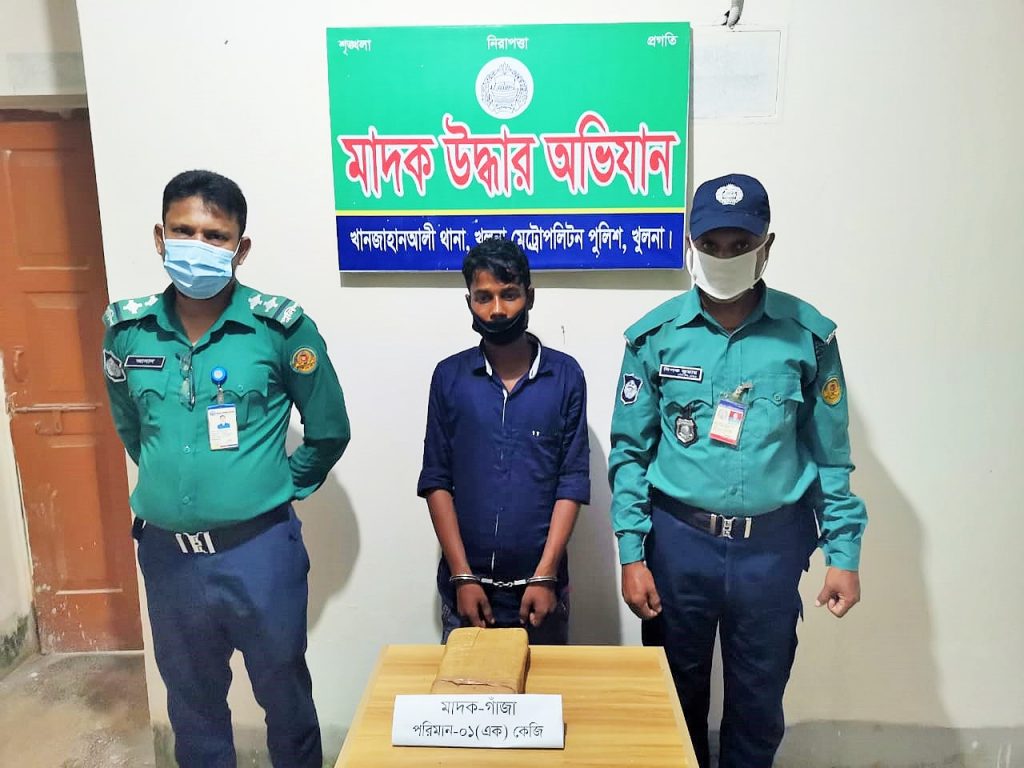 কেএমপি’র মাদক বিরোধী অভিযানে মাদকসহ ৪ ব্যবসায়ী গ্রেফতার