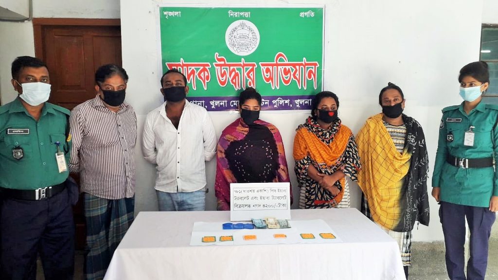 কেএমপি’র মাদক বিরোধী অভিযানে মাদক ও নগদ অর্থসহ ৭ ব্যবসায়ী গ্রেফতার