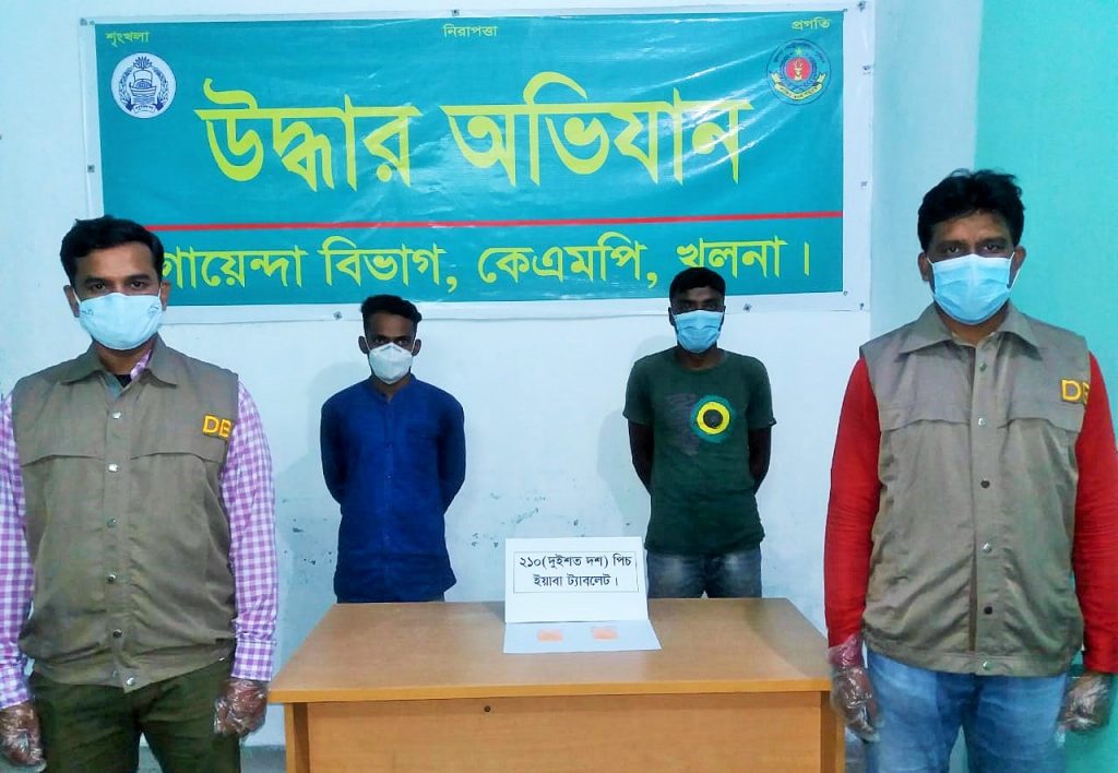 কেএমপি’র মাদক বিরোধী অভিযানে মাদকসহ ১০ ব্যবসায়ী গ্রেফতার