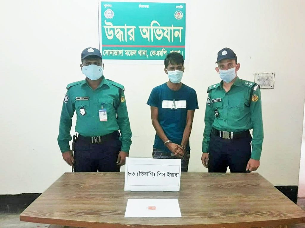 কেএমপি’র মাদক বিরোধী অভিযানে মাদকসহ ৭ ব্যবসায়ী গ্রেফতার