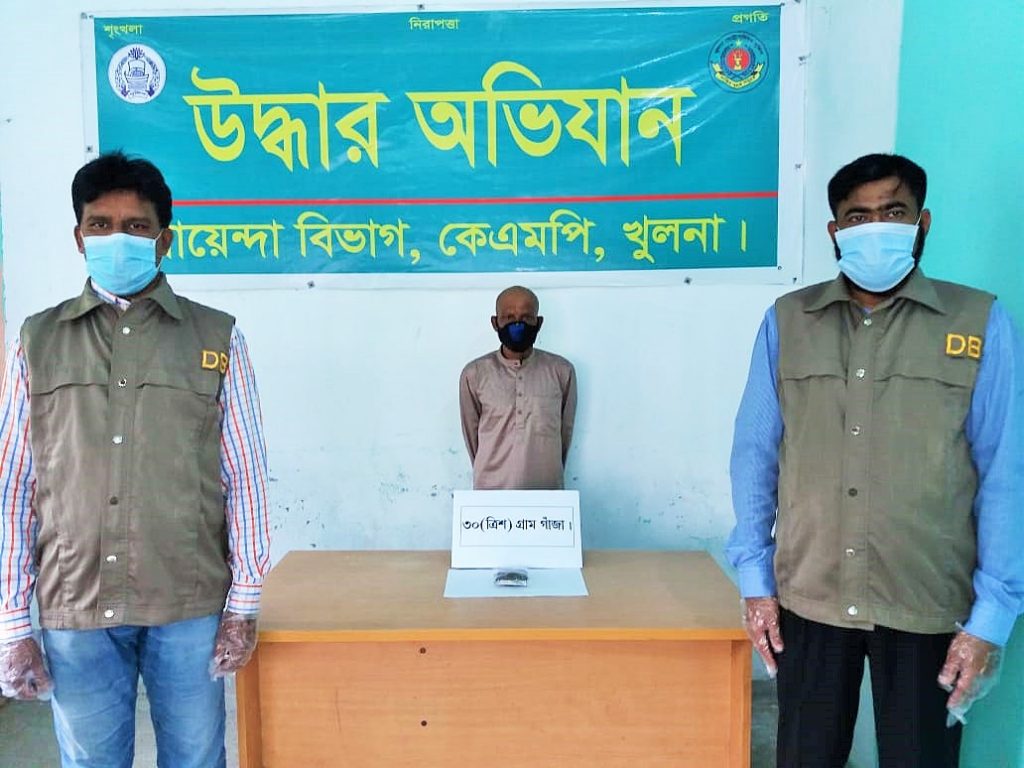 কেএমপি’র মাদক বিরোধী অভিযানে ৭০ গ্রাম গাঁজাসহ ৩ মাদক ব্যবসায়ী গ্রেফতার