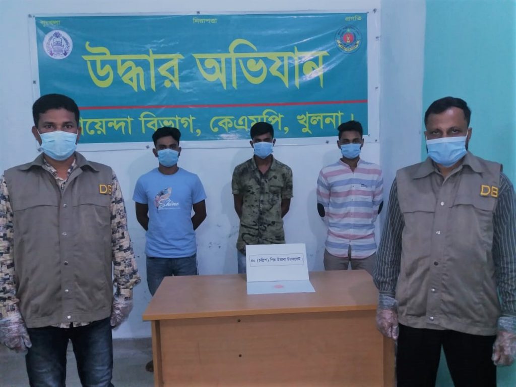 কেএমপি’র মাদক বিরোধী অভিযানে মাদকসহ ৭ ব্যবসায়ী গ্রেফতার