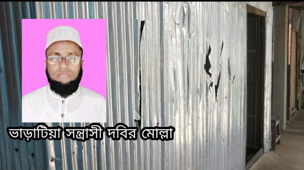 জগন্নাথপুরে ভাড়াটিয়া সন্ত্রাসী দবির মোল্লার কারণে অতিষ্ঠ এলাকাবাসী