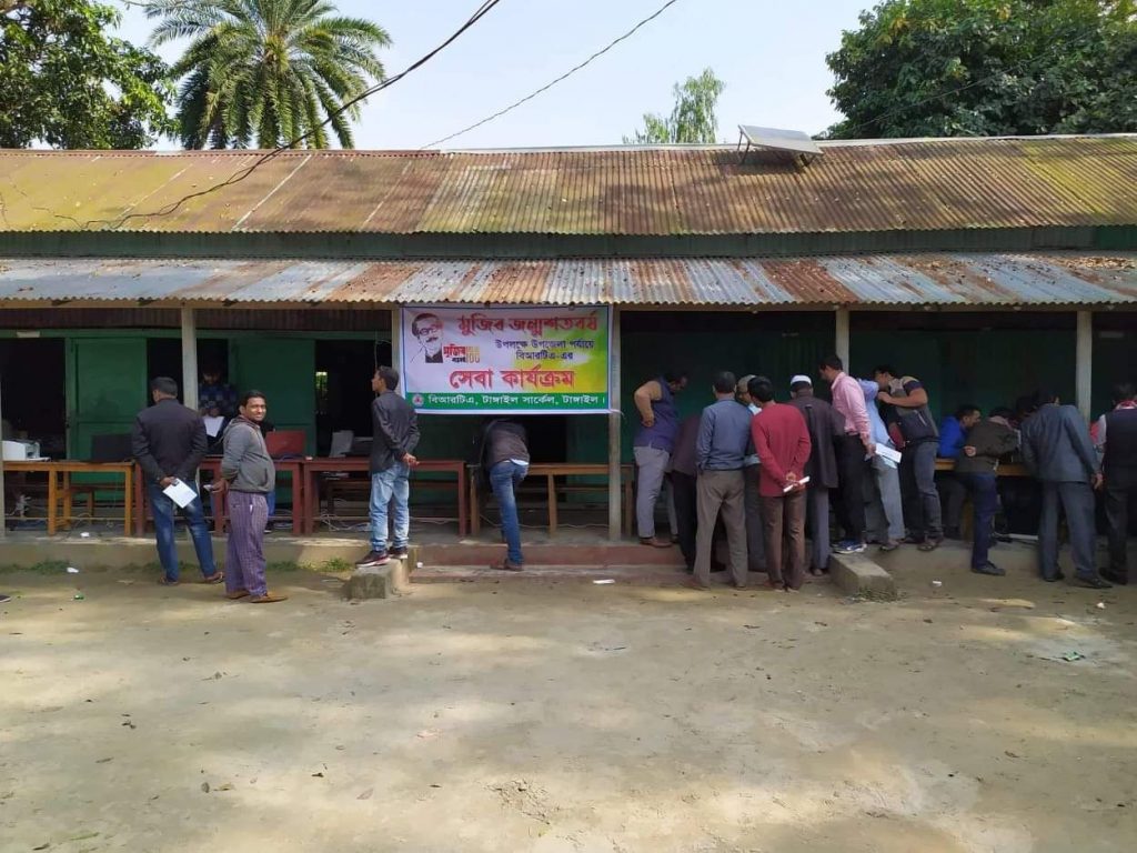 নাগরপুরে জাতির পিতার জন্মশতবর্ষ উপলক্ষে বিআরটিএ’র উদ্যোগ